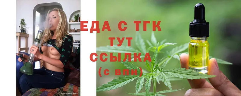 Canna-Cookies конопля  купить наркотики цена  Подольск 