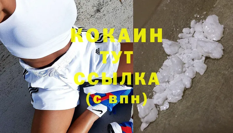 где продают   OMG ссылки  КОКАИН FishScale  Подольск 