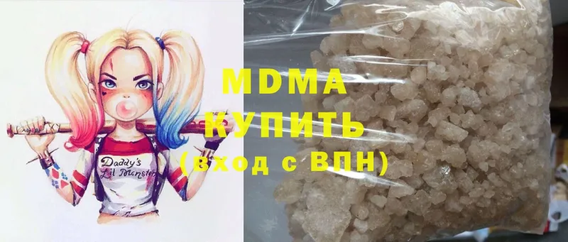 МДМА crystal  Подольск 